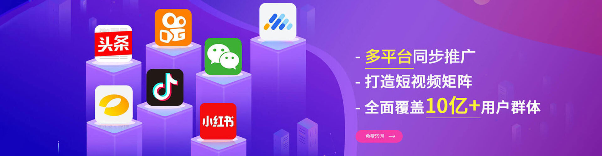云林头条信息流