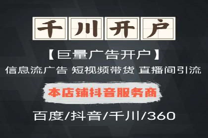 SEM代运营推广公司案例，助力企业打造爆款产品