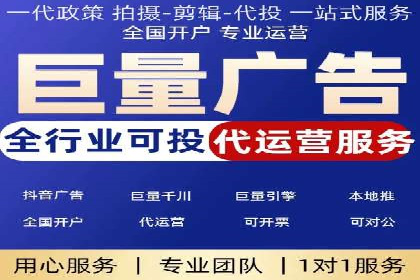 百度竞价账户托管案例：如何实现广告投放的精细化运营